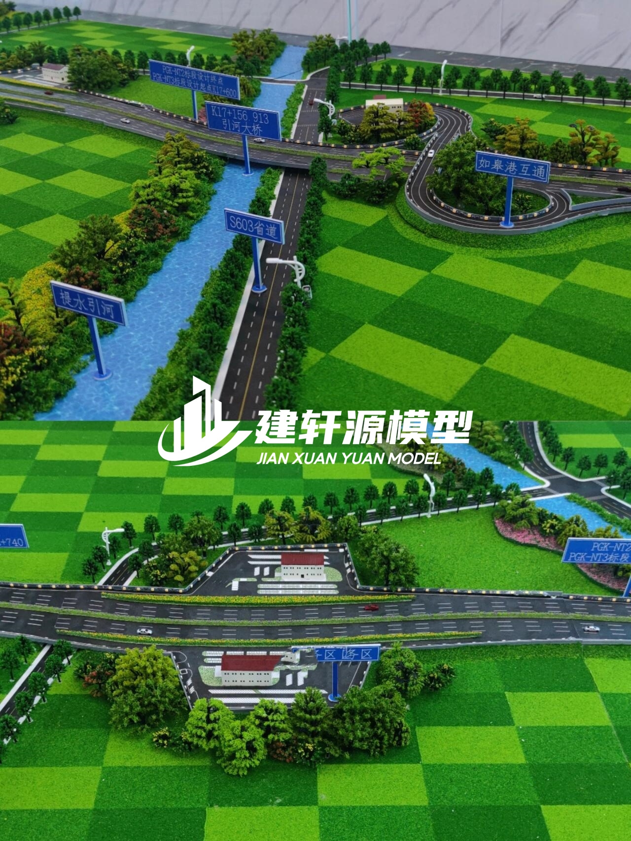 牟定高速公路模型来图定制